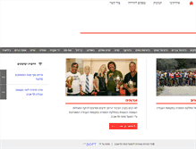 Tablet Screenshot of hapoel-telaviv-ma.co.il